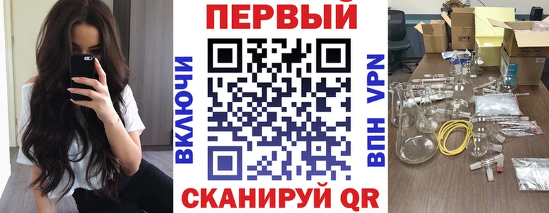 Амфетамин VHQ где продают гидра Высоцк