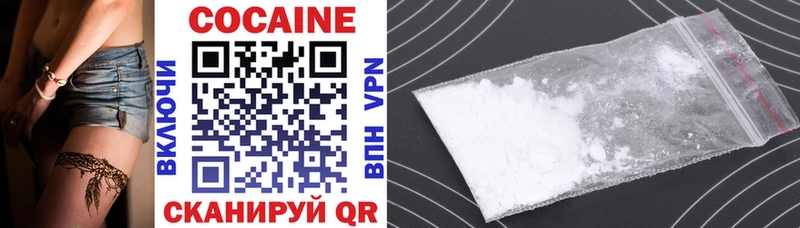 Кокаин 98%  Высоцк 