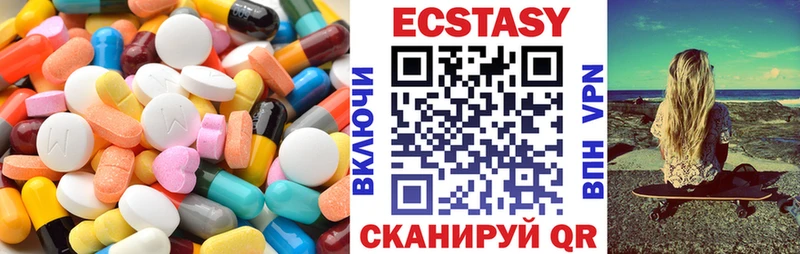 цена наркотик  Высоцк  ссылка на мегу вход  Ecstasy DUBAI 