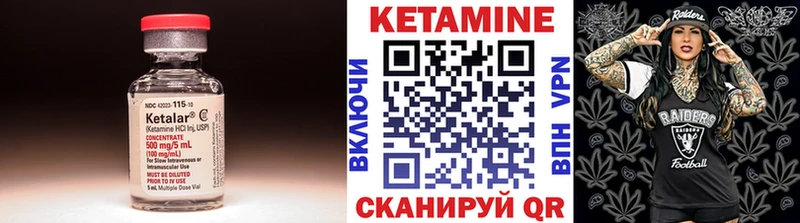 OMG вход  Высоцк  Кетамин ketamine  купить наркотики сайты 