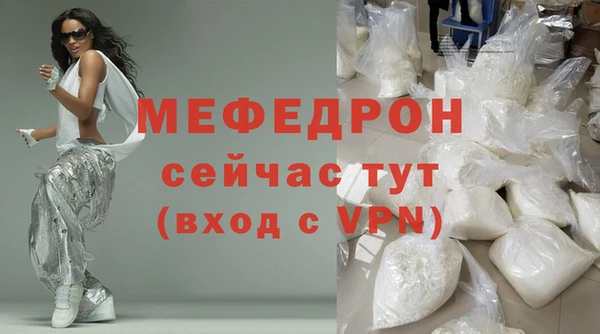 марихуана Володарск