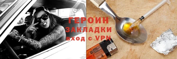 дистиллят марихуана Волосово