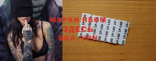 марихуана Володарск