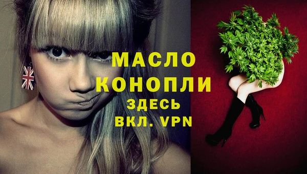 марихуана Володарск