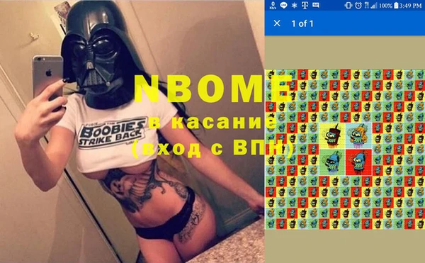 марихуана Володарск