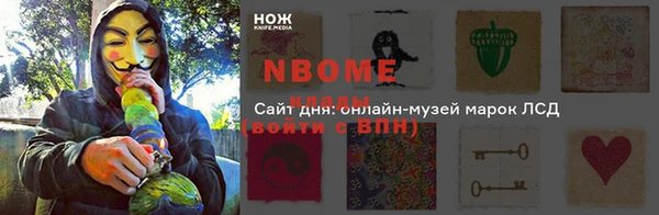 дистиллят марихуана Волосово