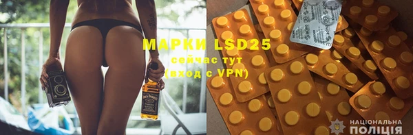 герыч Губаха