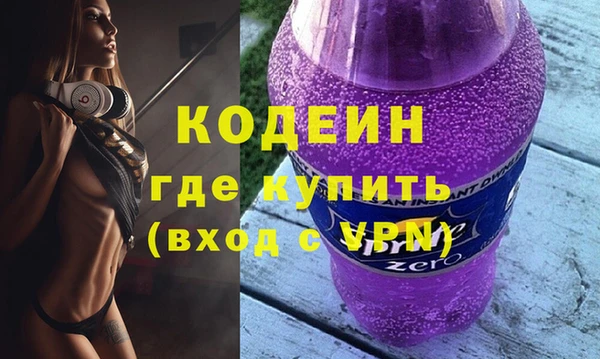 марихуана Володарск