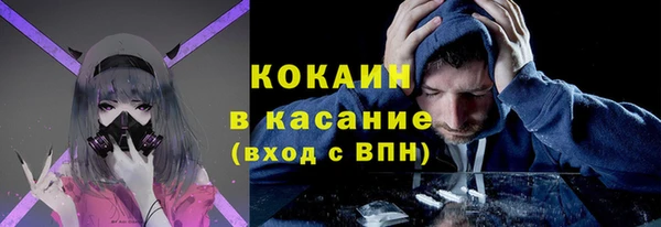 марихуана Володарск