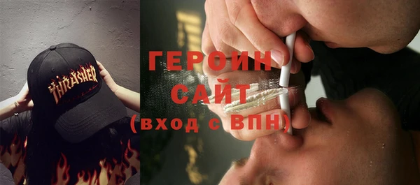 дистиллят марихуана Волосово