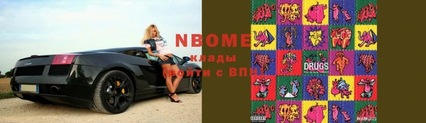 дистиллят марихуана Семикаракорск