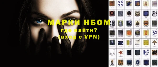 марихуана Володарск