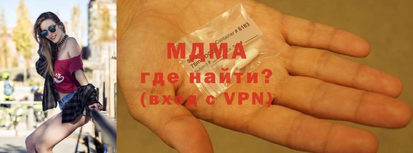 скорость mdpv Волоколамск