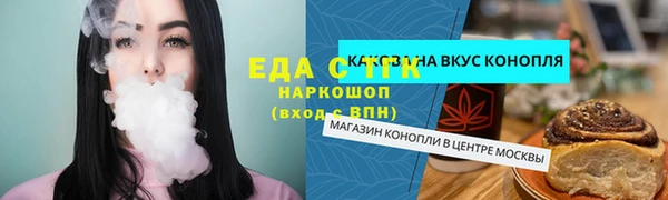 мдма Семилуки