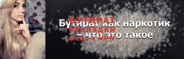 марихуана Володарск