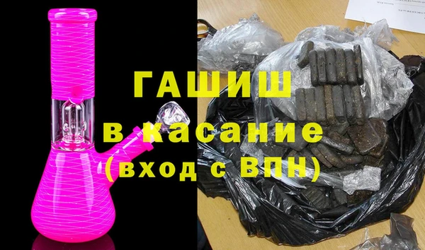 марихуана Володарск