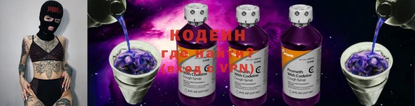 дистиллят марихуана Волосово