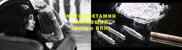 скорость mdpv Волоколамск