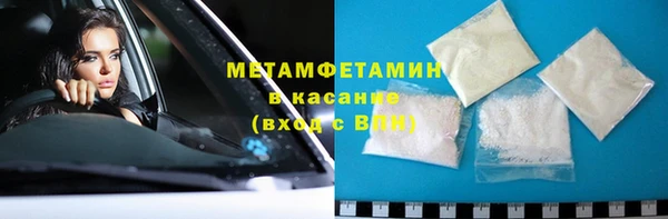 дистиллят марихуана Волосово