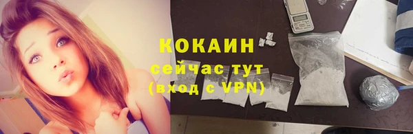 скорость mdpv Волоколамск