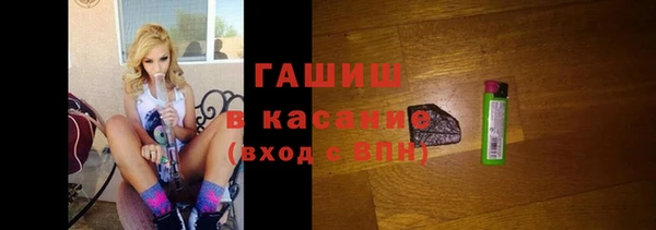 стаф Грязи