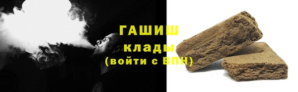 дистиллят марихуана Волосово