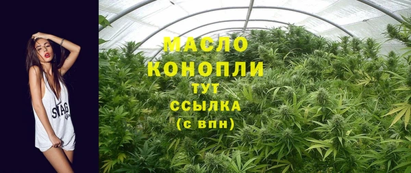 марихуана Володарск
