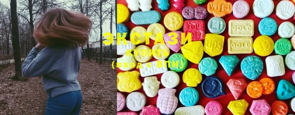 дистиллят марихуана Волосово
