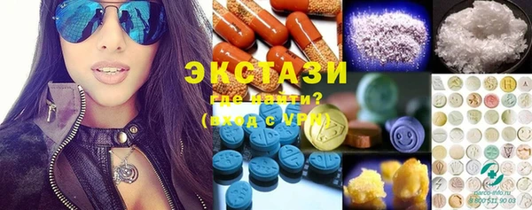 дистиллят марихуана Волосово