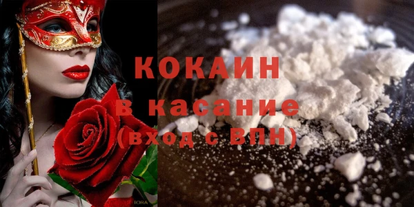 скорость mdpv Волоколамск