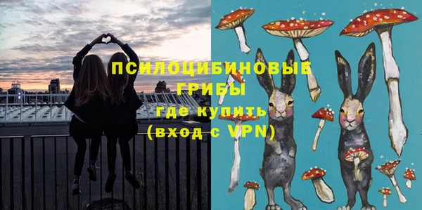 дистиллят марихуана Волосово