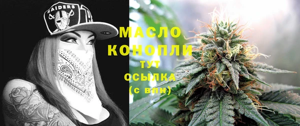 дистиллят марихуана Волосово
