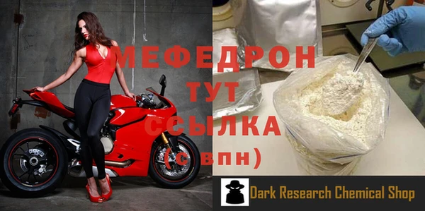 скорость mdpv Волоколамск