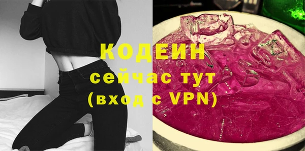 дистиллят марихуана Волосово
