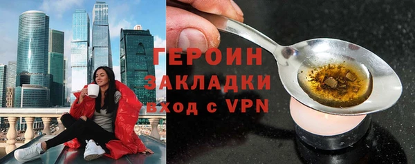 дистиллят марихуана Волосово