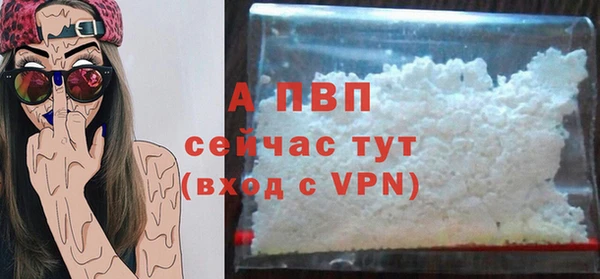 скорость mdpv Волоколамск