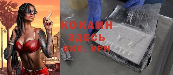 скорость mdpv Волоколамск