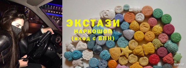 марихуана Володарск