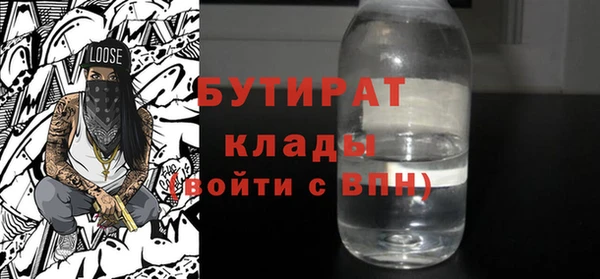 марихуана Володарск