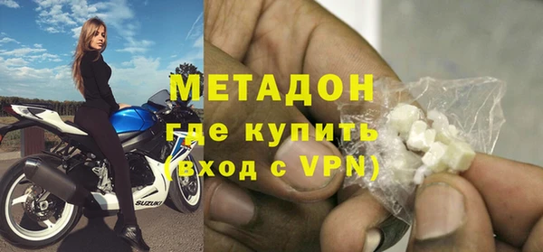 дистиллят марихуана Волосово