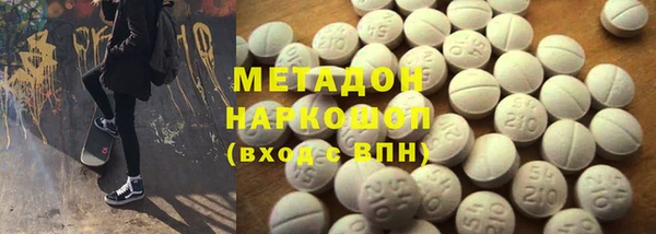 марихуана Володарск