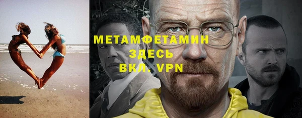 дистиллят марихуана Волосово
