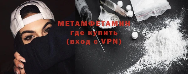 дистиллят марихуана Волосово