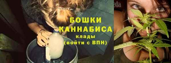 дистиллят марихуана Волосово