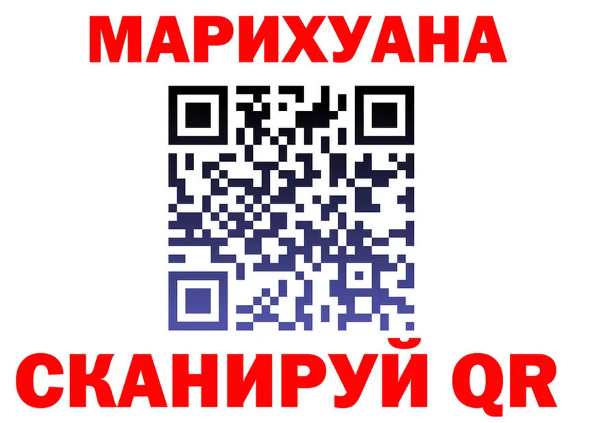Canna-Cookies конопля ТОР площадка OMG Высоцк