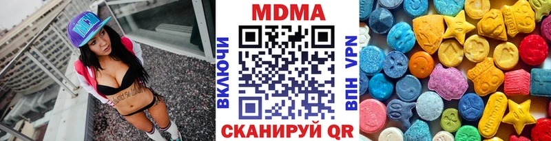 МДМА Molly  купить   Высоцк 