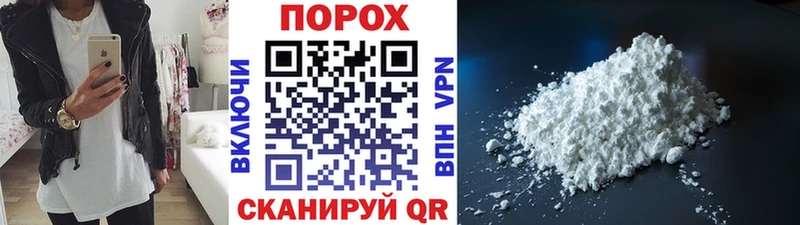 Первитин Methamphetamine  Высоцк 