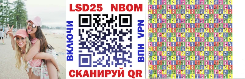 Марки 25I-NBOMe 1,5мг  кракен ONION  Высоцк 